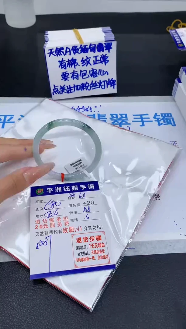 翡翠手镯未镶嵌11111111111