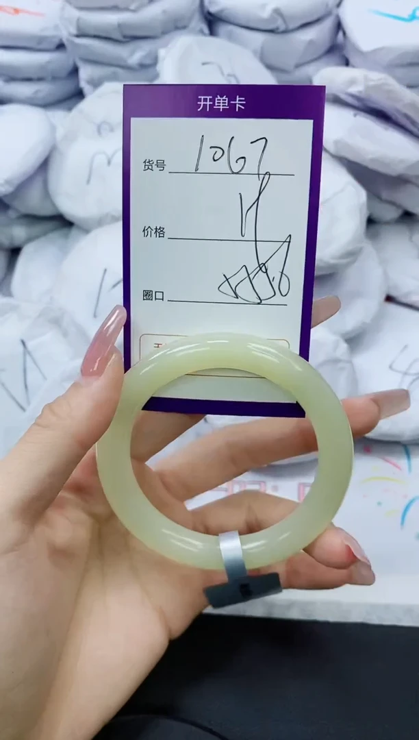 玛瑙/玉髓手镯未镶嵌1067