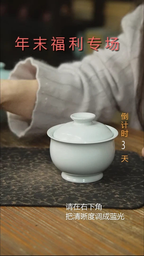原产地原矿石原釉