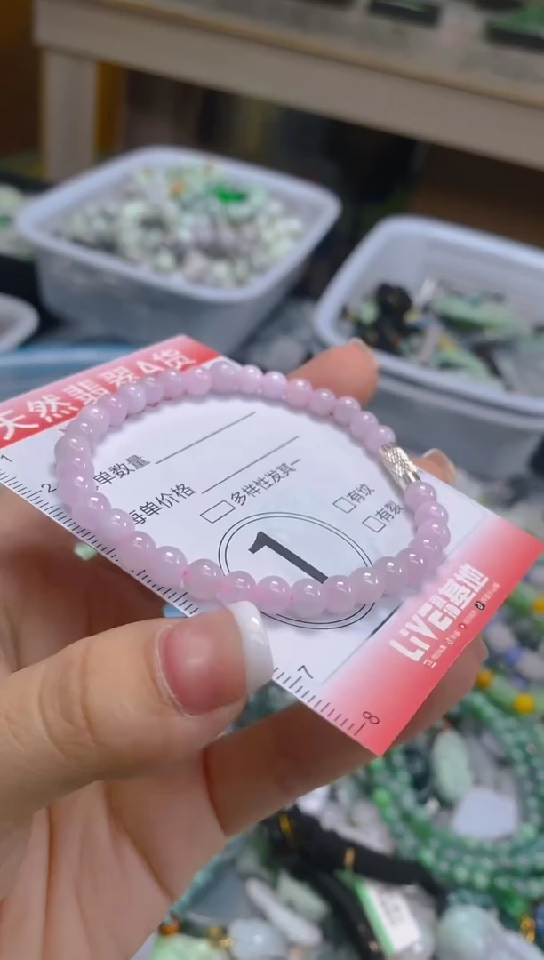 翡翠未镶嵌颈饰闪购0013582
