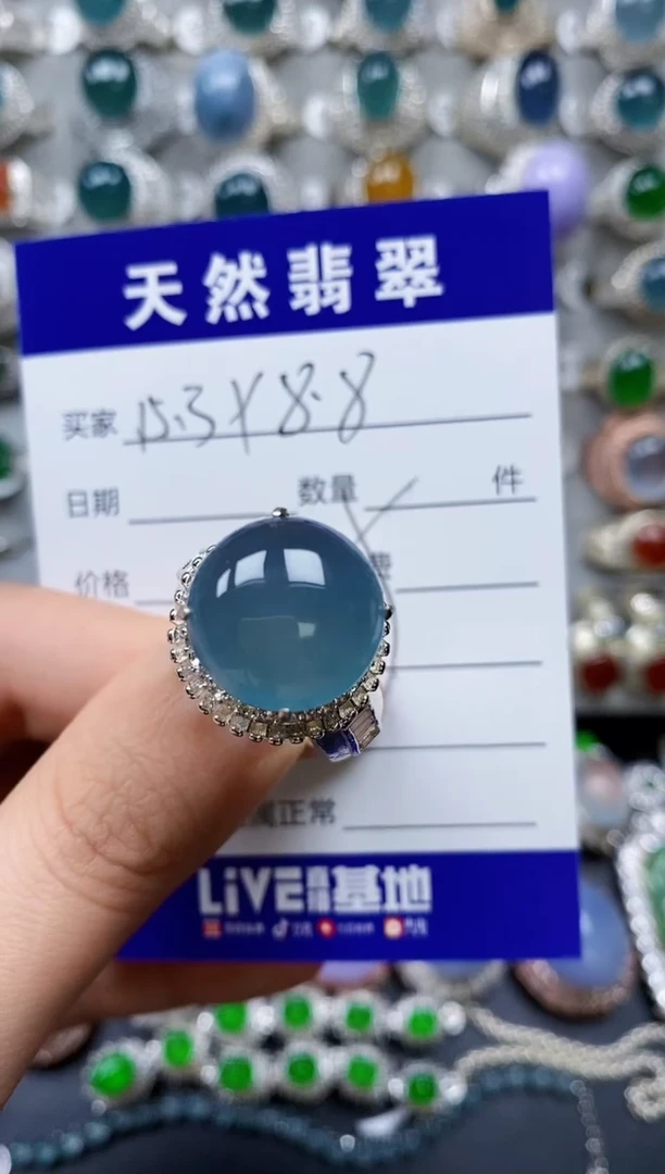 【闪购商品】翡翠戒指未镶嵌00000263