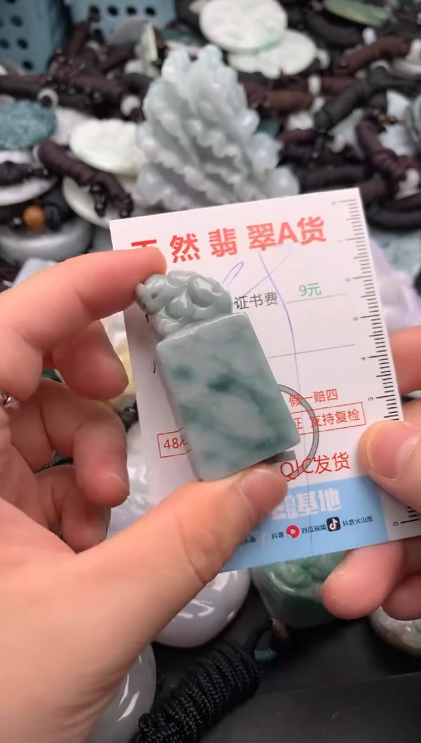 翡翠未镶嵌吊坠(不含链)1