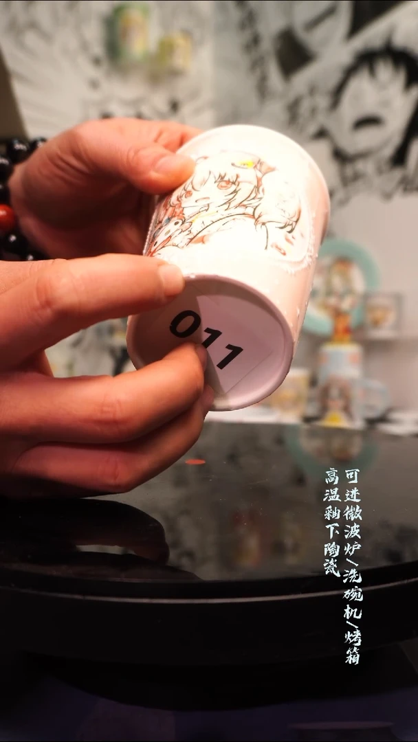 杯子陶瓷二次元陶瓷011