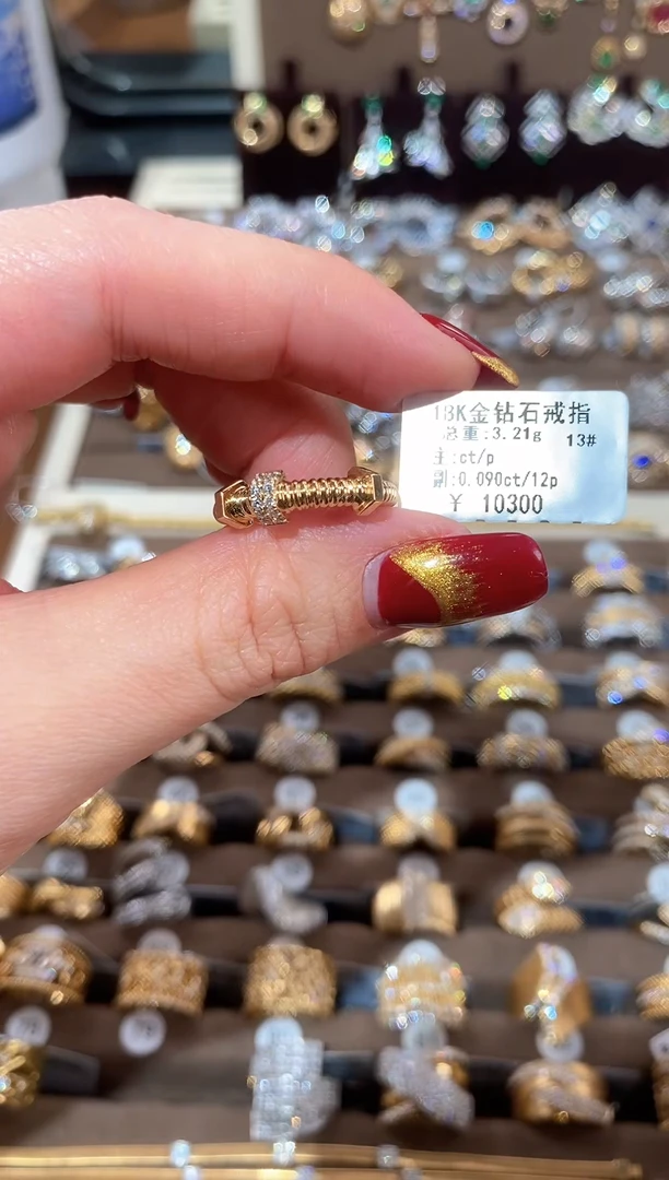 【闪购商品】钻石戒指/指环18K金镶嵌18K金钻石戒指13
