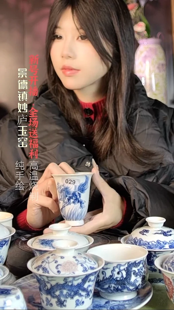 盘陶妙庐玉窑高闻香029微瑕