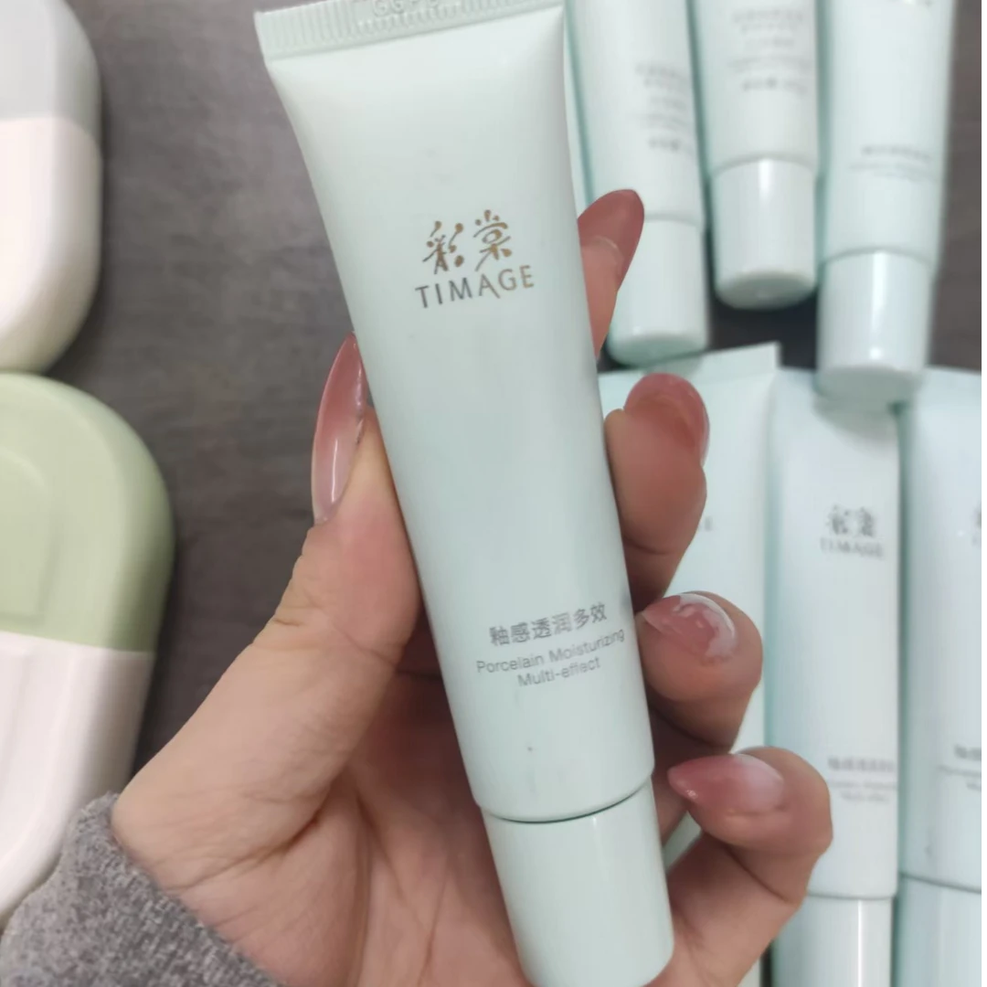 B0130彩家妆前乳【无盒裸支  全新】