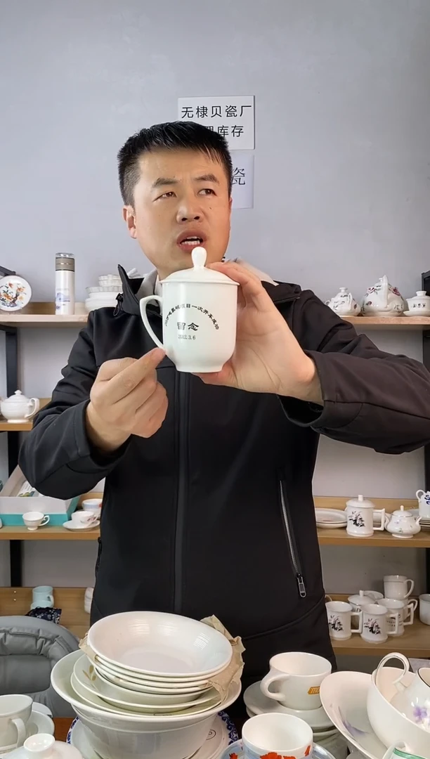 直播间样品盖杯红梅2012留念标一套