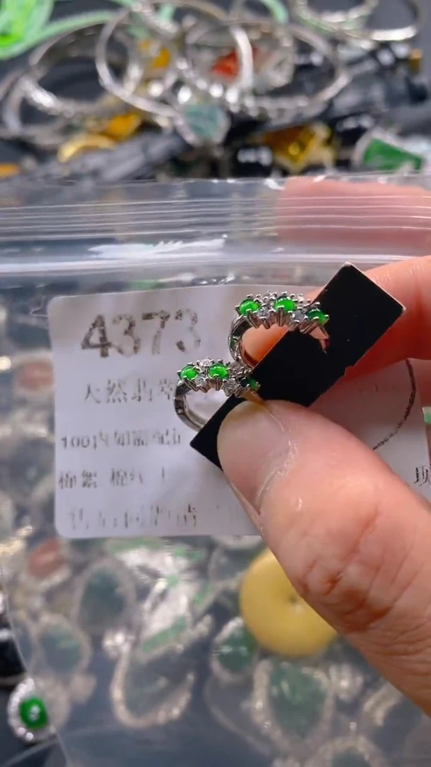 翡翠未镶嵌吊坠(不含链)4373
