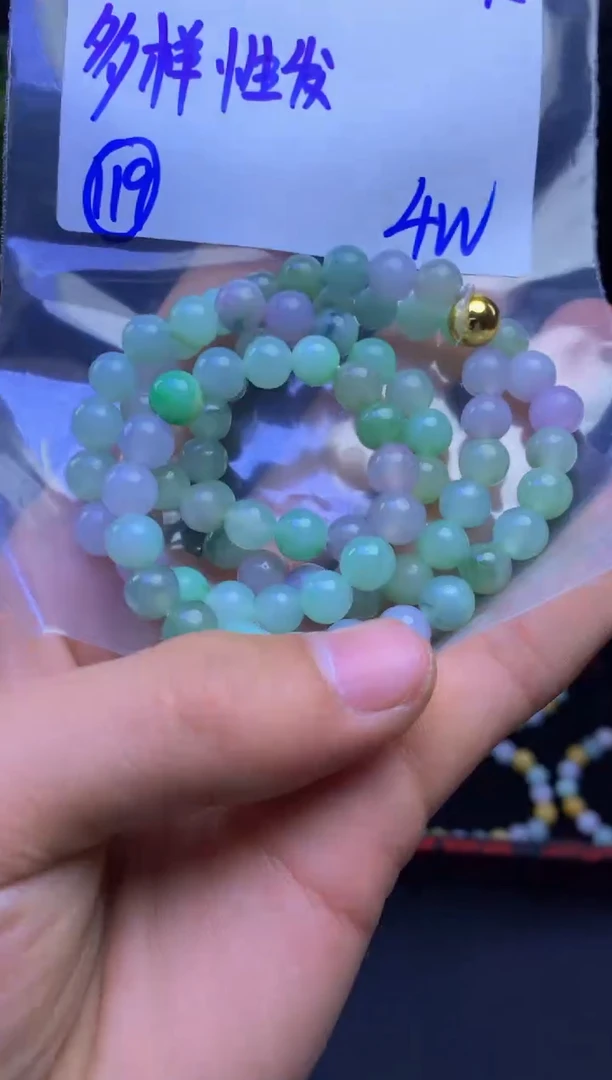 【闪购商品】定制翡翠未镶嵌多样性发货