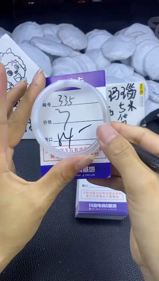 玛瑙/玉髓手镯未镶嵌335