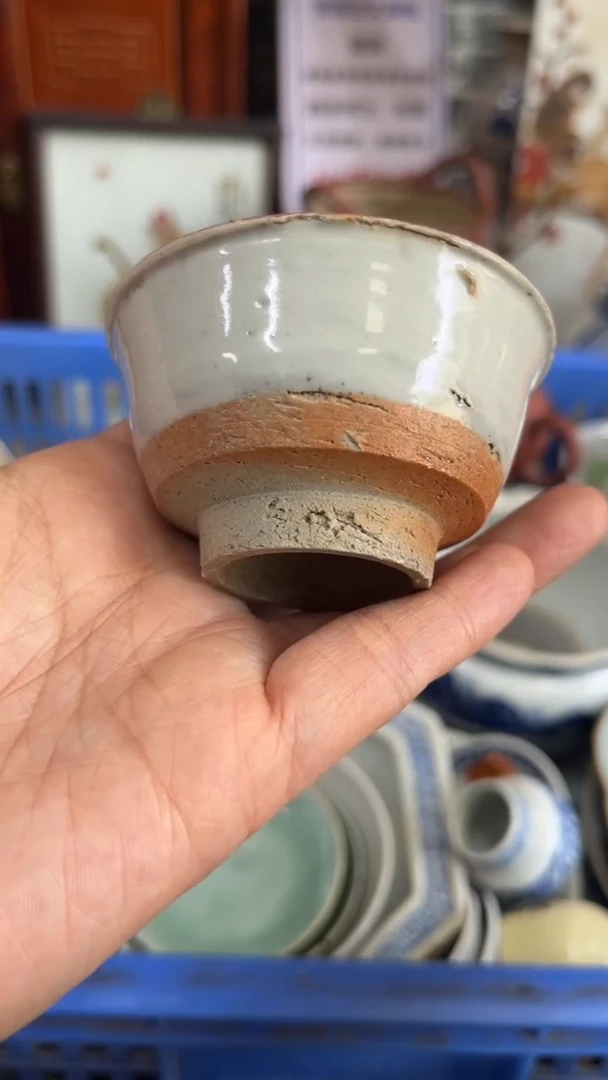 瓷片【不退不换直播闪购】瓷器微瑕介意勿拍
