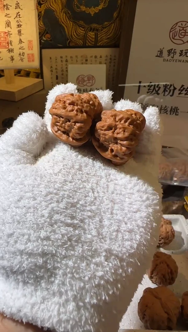 把件文玩核桃秋**´39全品蛤蟆头