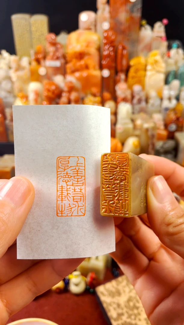 【闪购商品】浙江红石印石手工篆刻《上善若水厚德载物》