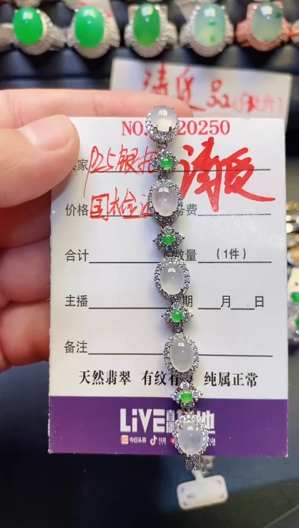 银S925镶嵌戒指翡翠天然