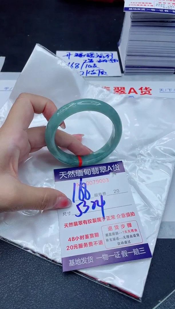 翡翠手镯未镶嵌168.00000