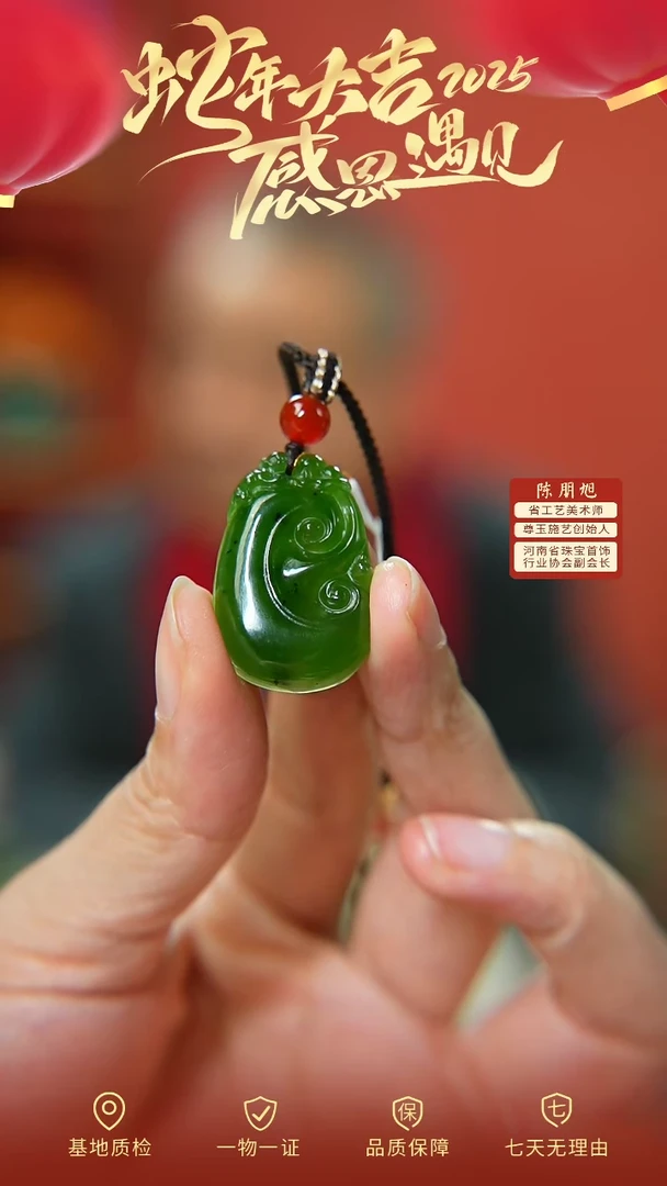 【闪购商品】和田玉吊坠未镶嵌cz