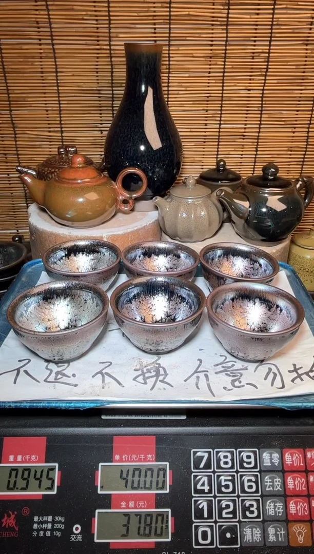 【闪购商品】茶盏建窑建盏微瑕建盏
