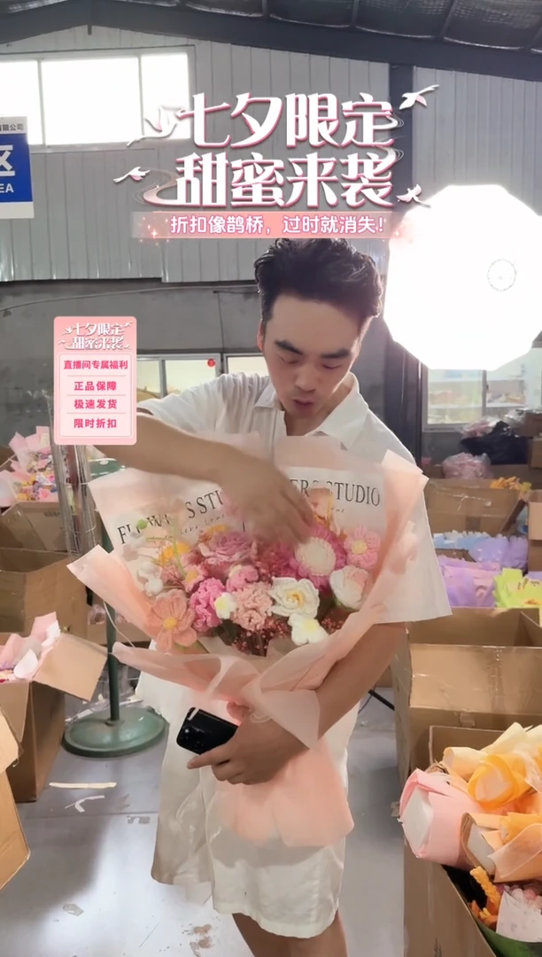 七夕*教师节非遗定制花束，孤品清仓！！