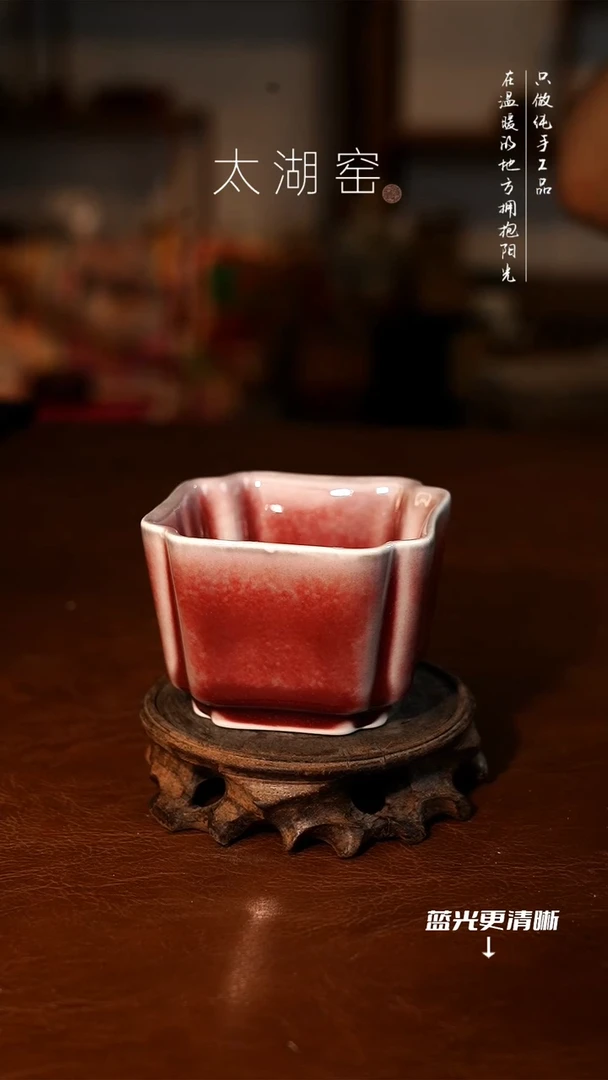 陶瓷太湖窑  茶杯A548