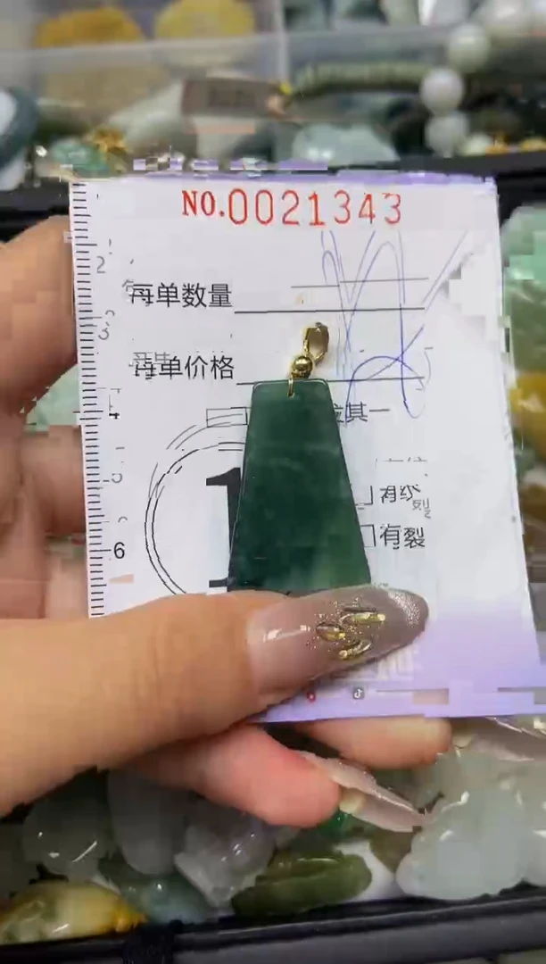 【闪购商品】翡翠颈饰未镶嵌闪购0021343