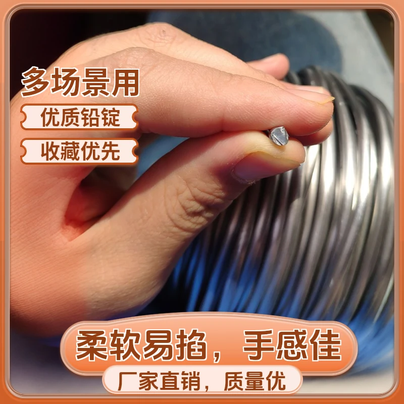 铅丝4.2mm软铅丝5.5mm4.0mm4.8mm电解铅丝熔断丝铅条丝4.5毫米铅