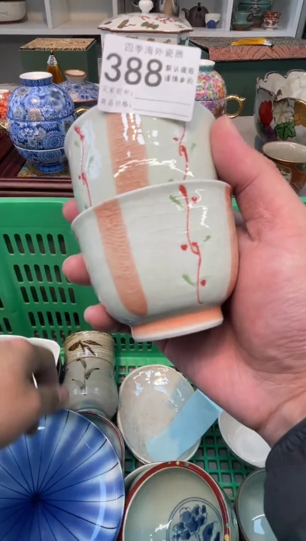 【闪购商品】四季瓷器默认微瑕5 388 2件