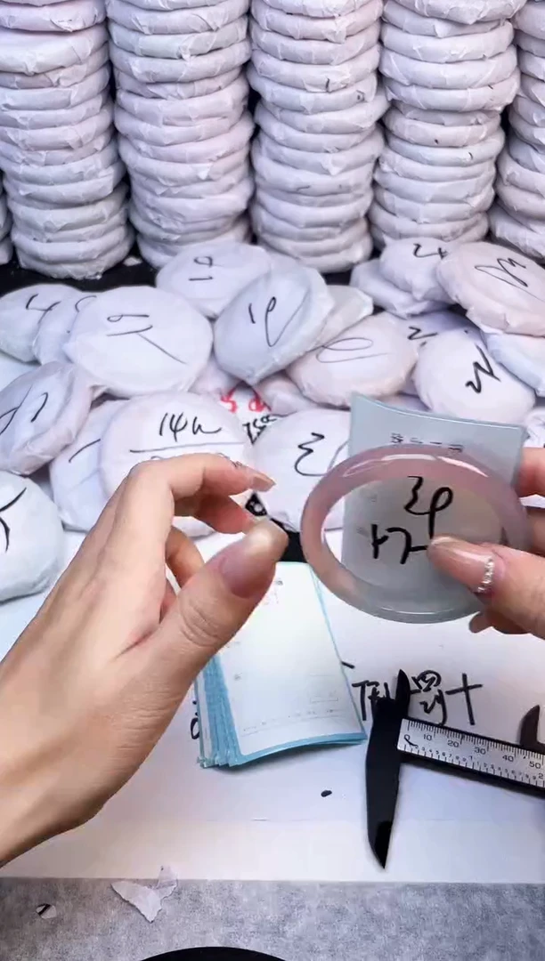 手镯玛瑙/玉髓未镶嵌1480