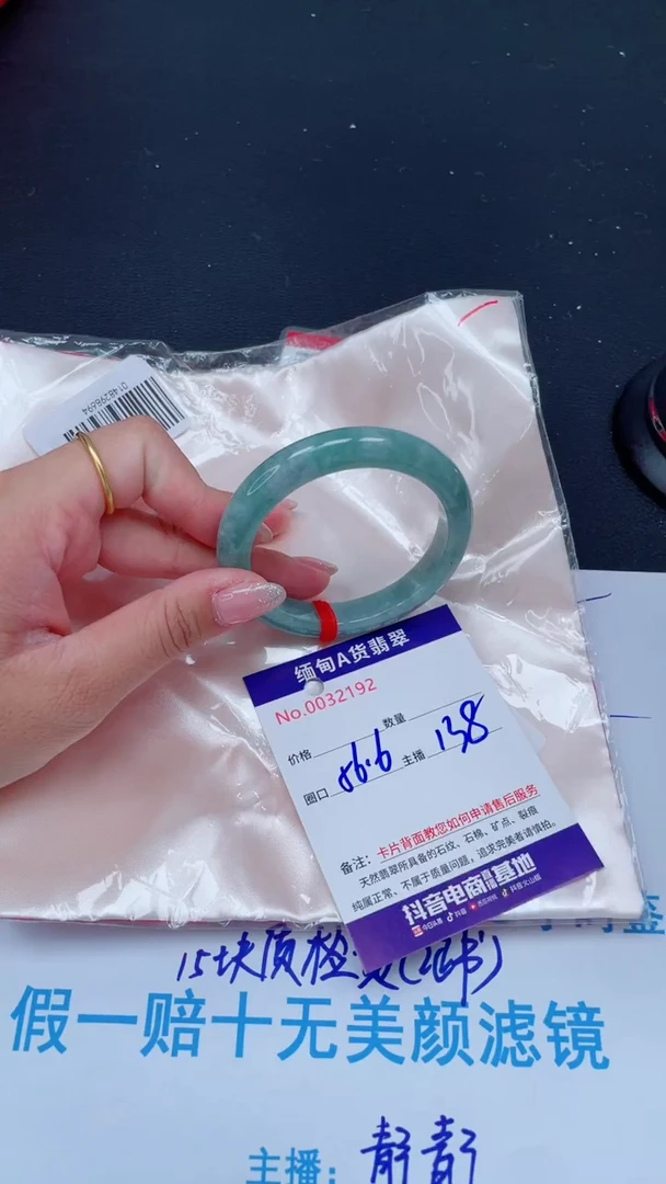 未镶嵌手镯翡翠