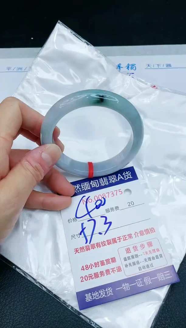 【闪购商品】翡翠手镯未镶嵌1111111111