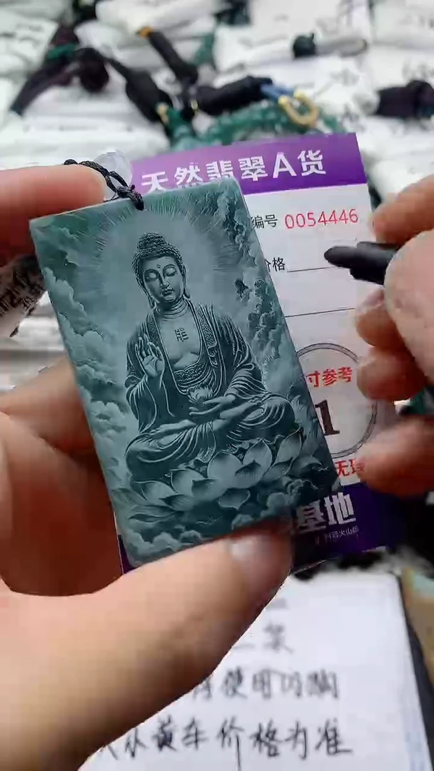 翡翠未镶嵌颈饰88888888888