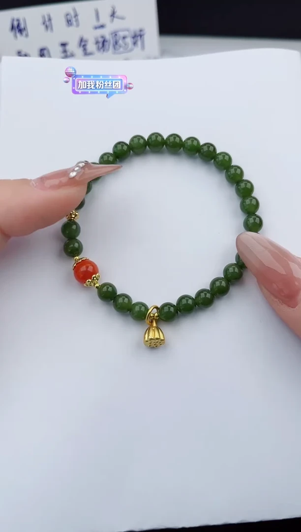 【闪购商品】和田玉手串未镶嵌555微色差T1