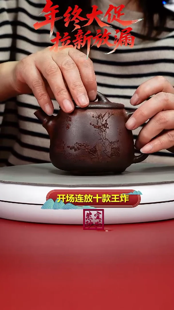 茶壶紫砂蒋静明天星泥特高温柴烧清赏高石瓢350CC