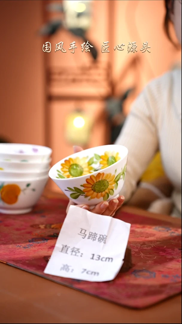 陶瓷景德镇高温釉中彩马蹄碗直径13高7