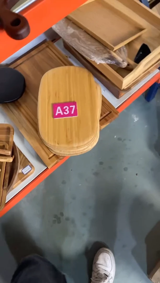 木闪购2025/11/15 A37