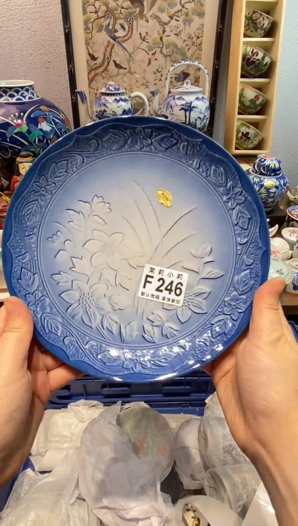 瓷片硬****呱茉莉商品一号246