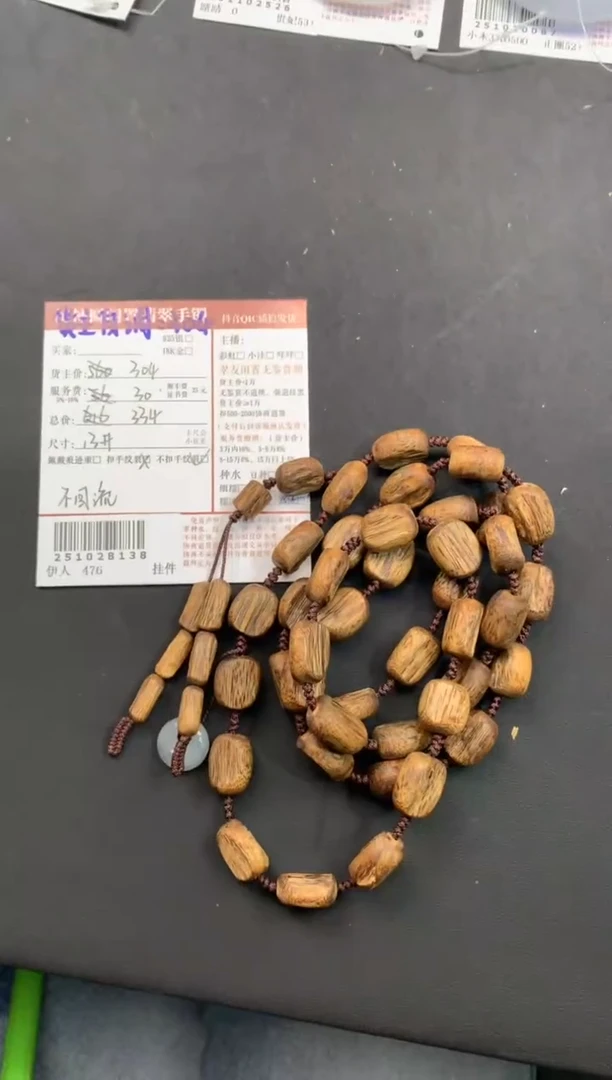 未镶嵌手链翡翠姐姐251028138