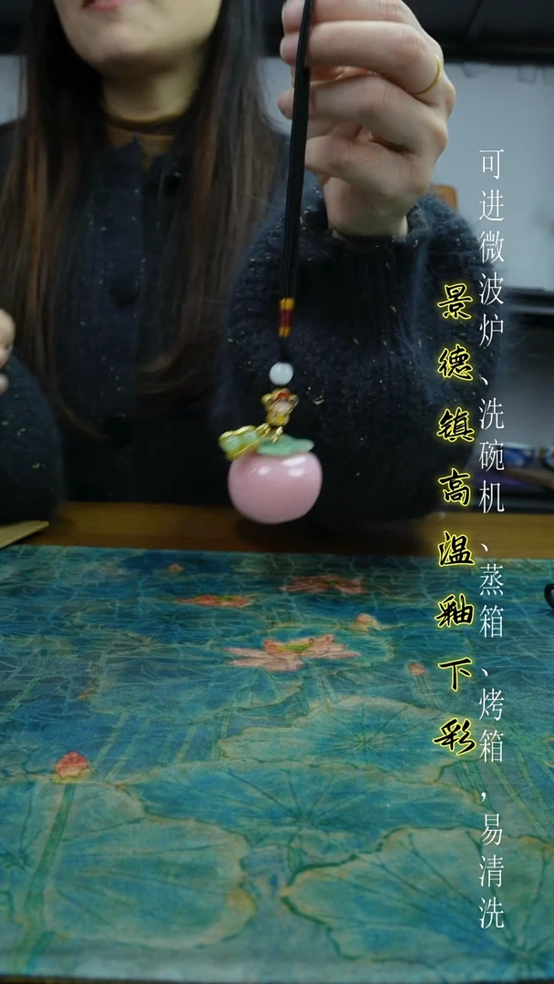 摆件陶瓷景德镇高温瓷（柿子摆件）福利价微瑕