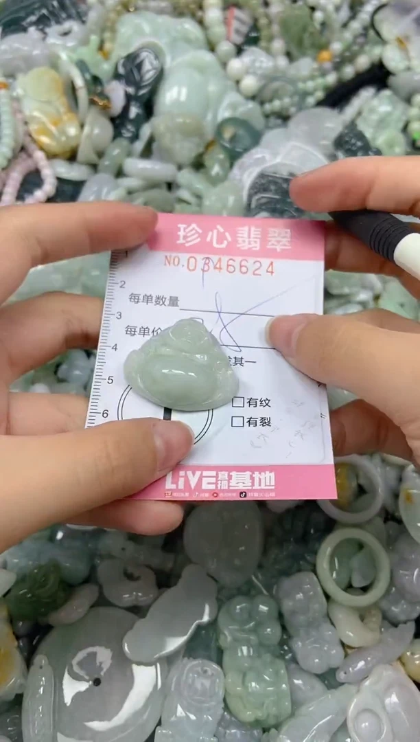 颈饰未镶嵌翡翠闪购0346624