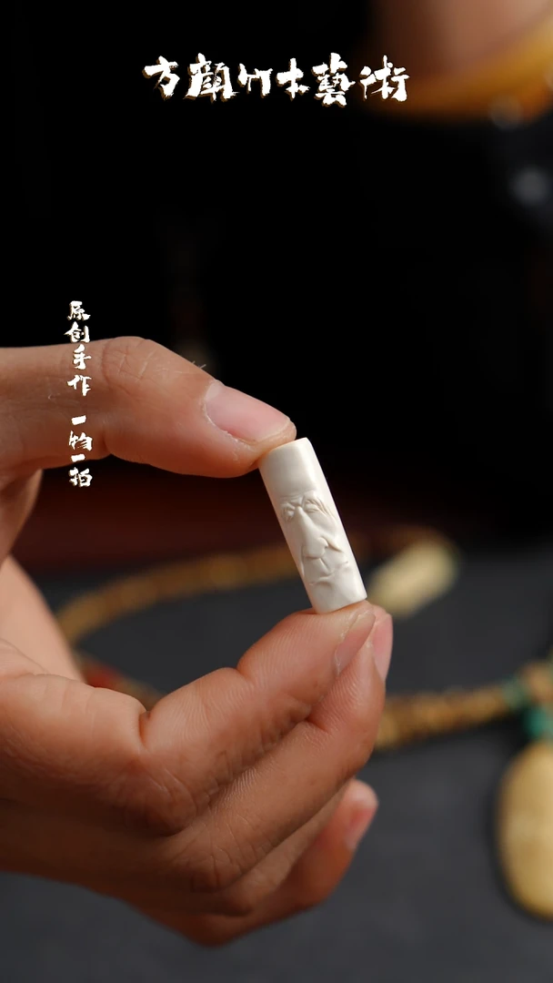 【闪购商品】竹【闪购商品】闪购