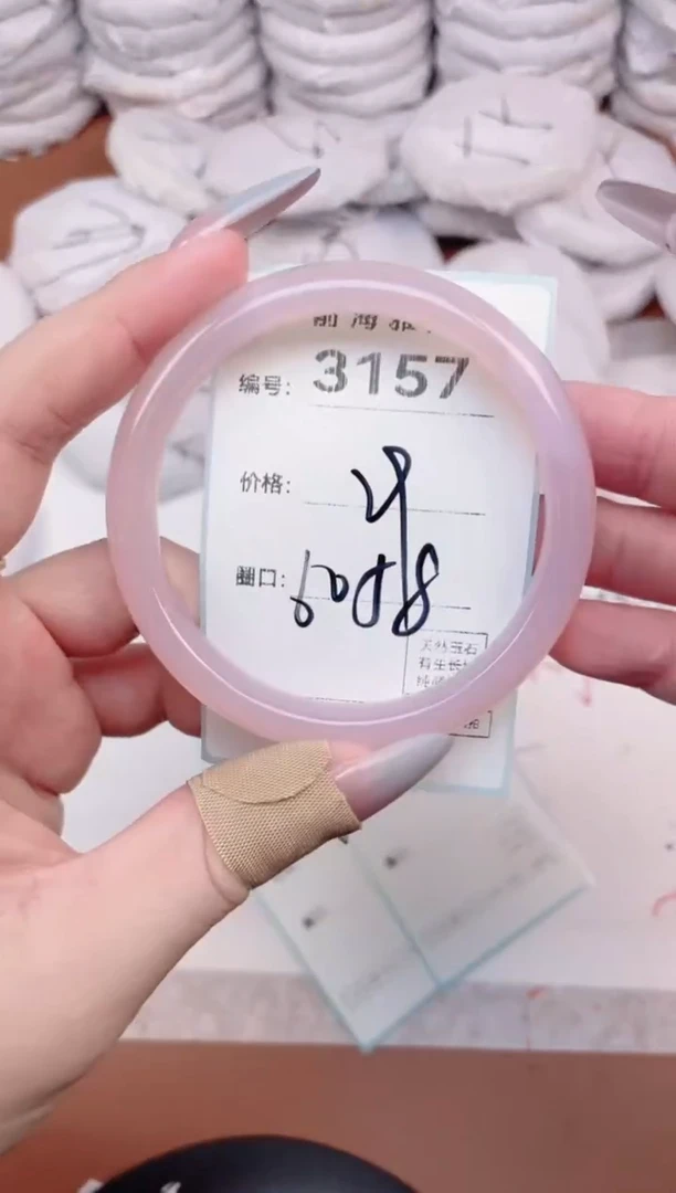 【闪购商品】玛瑙/玉髓手镯未镶嵌3157