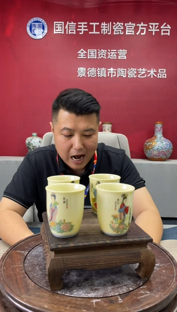 摆件b480景德镇瓷器一套