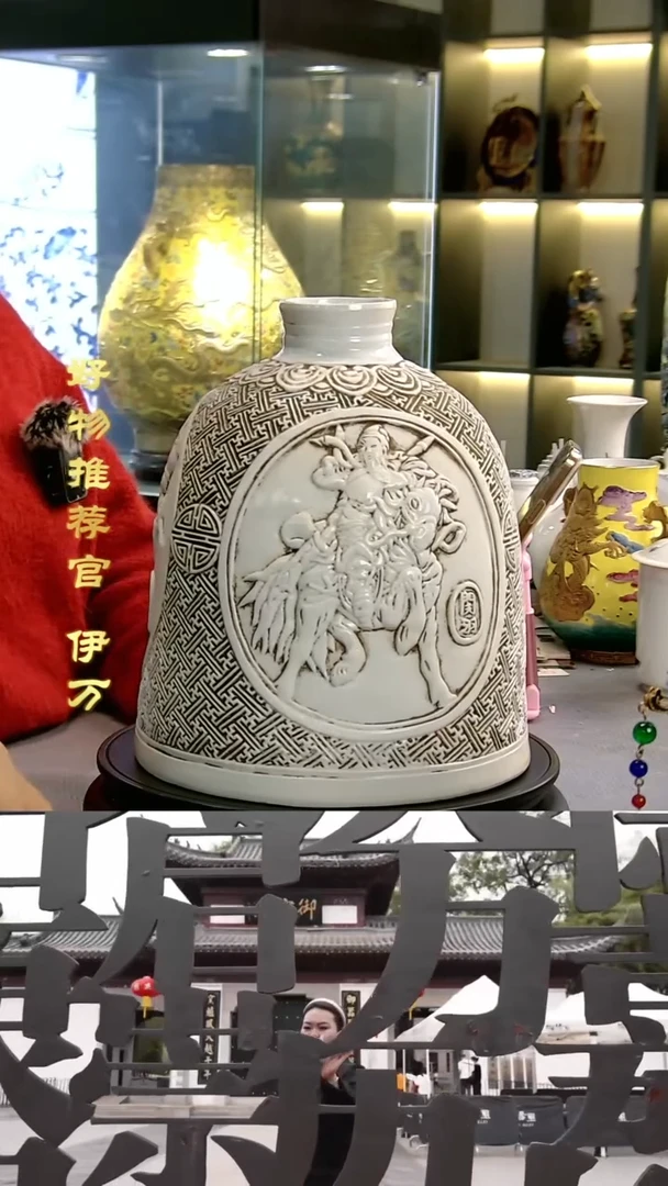 【闪购商品】摆件景德镇当代陶瓷摆件25