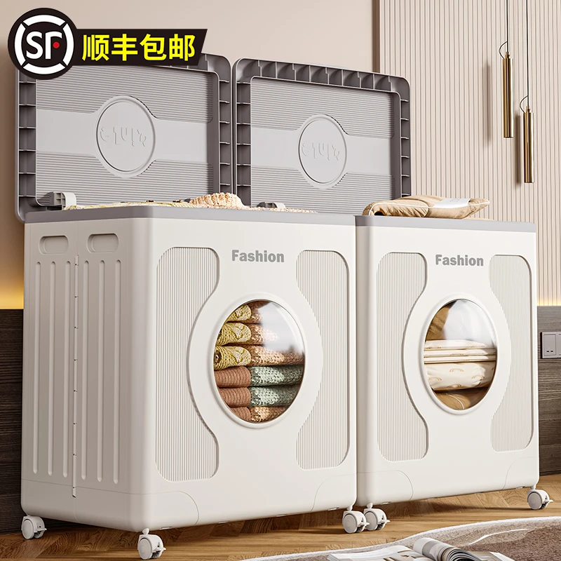 橱明星衣物收纳箱160L大容量超大家用翻盖带滑轮可折叠玩具储物柜