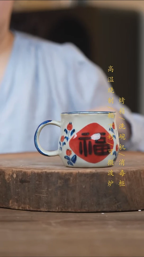 瓷片景德镇高温釉下彩（食品级）
