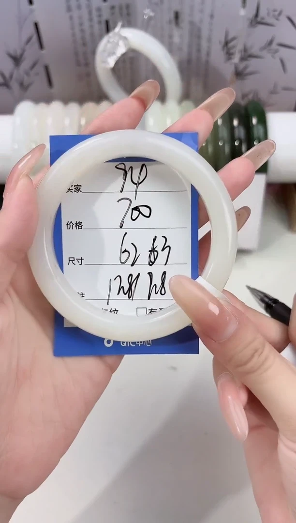 未镶嵌手镯和田玉暖白94