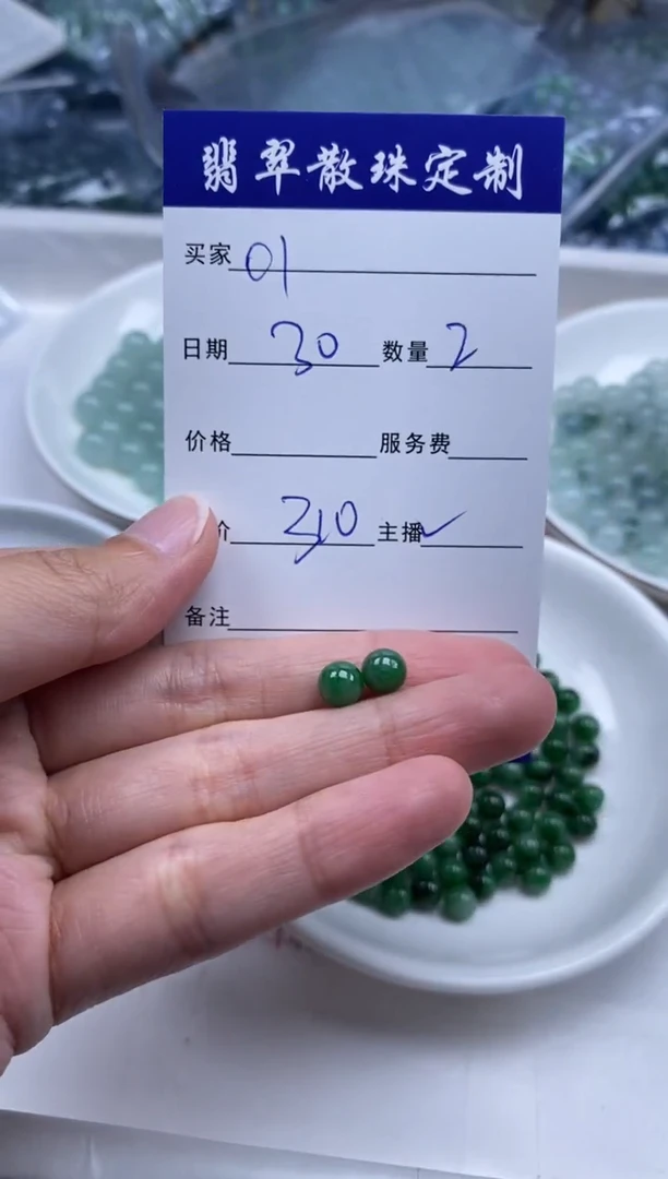 翡翠未镶嵌颈饰贞城散珠批发DIY编制
