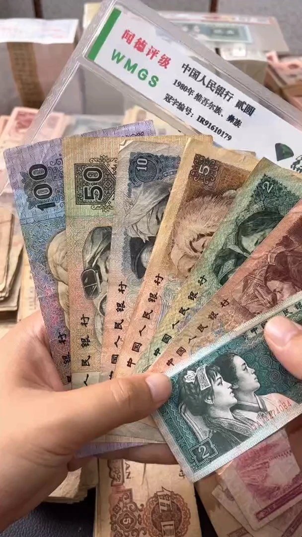 退市旧票随机发小斯套旧