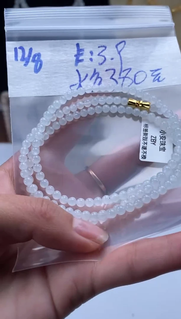 未镶嵌定制翡翠天然翡翠珠子