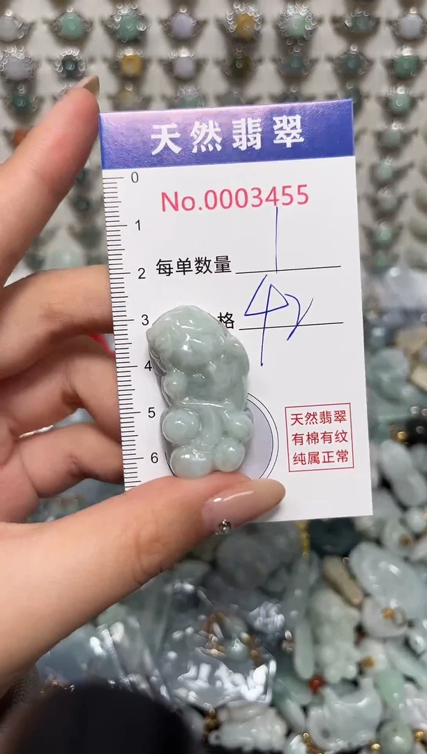 吊坠(不含链)未镶嵌翡翠3455