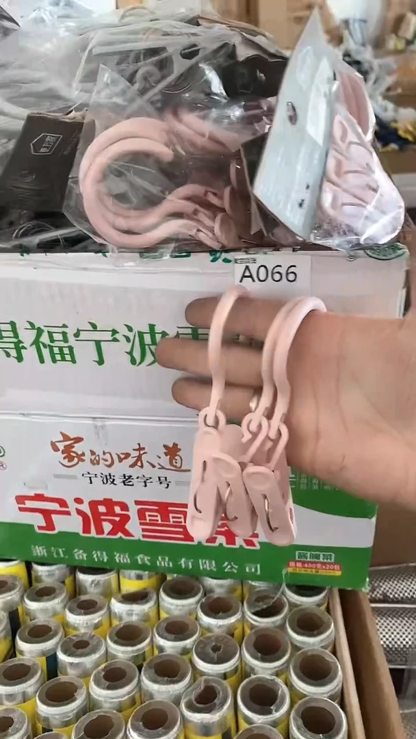 塑料A066夹子发6包每包3个